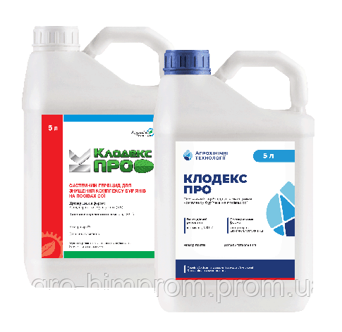 Гербіцид Клодекс Про аналог Каліф ; кломазон 480, для сої, фото 1