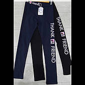 Підліткові трикотажні лосини для дівчаток оптом GRACE