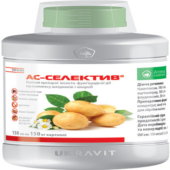 Протравник інсекто-фунгіцидний АС-СЕЛЕКТИВ ПРОФІ (150 мл) — захист картоплі та розсади