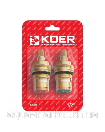 Комплект кран букс Koer 1/2" полуоборотные 20 шлицов (ID#1134224211 ...