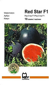 Кавун Ред Стар F1 - 10 нас Агропакгруп