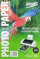 Фотобумага Magic A4 Inkjet Matte Paper 200g 50л Superior