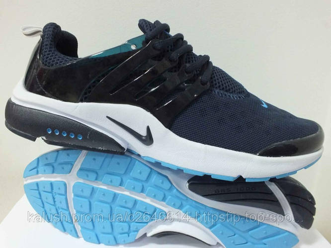 Nike air brs 1000 Clearance