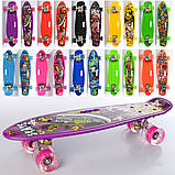 Скейт (піні борд) Penny board зі світними колесами ЖЕЛТИЙ арт. 0749-6, фото 3