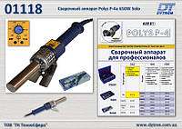 Сварочный аппарат Polys P-4а 650W Solo., Dytron 01118