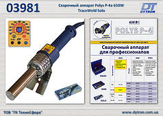 Зварювальний апарат Polys P-4а 650W TW Solo, Dytron 03981