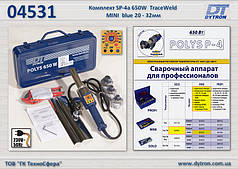 Зварювальний комплект SP-4a 650W TW MINI сині насадки Ø 20-32 мм, Dytron 04531