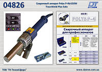 Сварочный аппарат Polys P-4b 650W TW Plus Solo, Dytron 04826