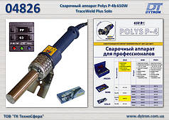 Зварювальний апарат Polys P-4b 650W TW Plus Solo, Dytron 04826