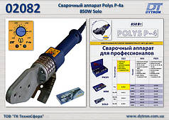 Зварювальний апарат Polys P-4а 850 W Solo, Dytron 02082