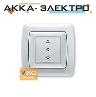 Кнопочный выключатель жалюзи 1-кл. белый ViKO Carmen 90561072