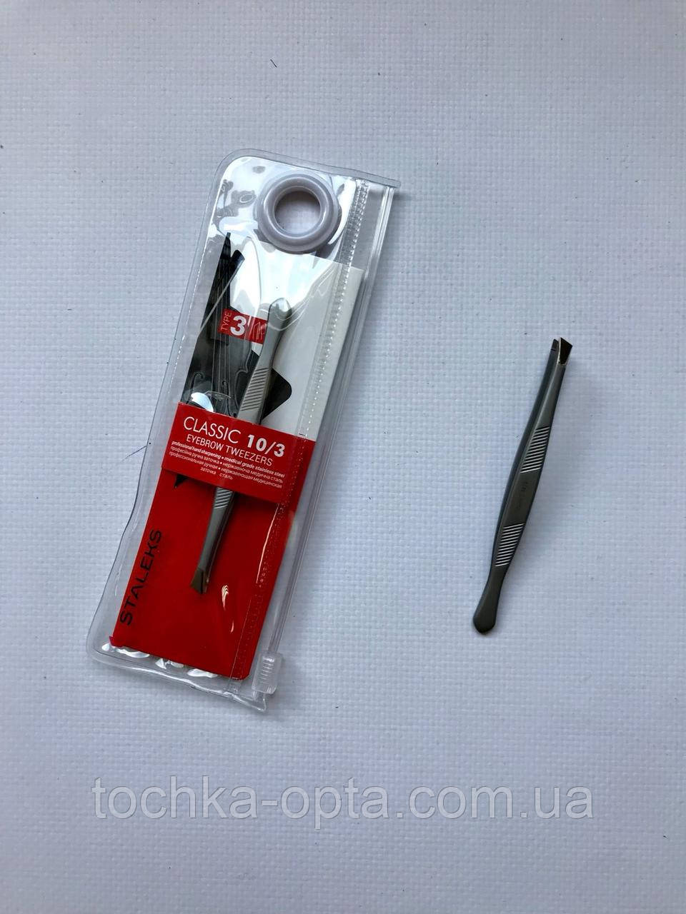 Пінцет для брів Stalekc CLASSIC 10 TYPE 3 косий