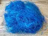 Сизаль синій 80 грам, фото 2