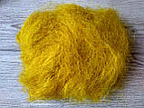 Сизаль жовта 80 грам, фото 2