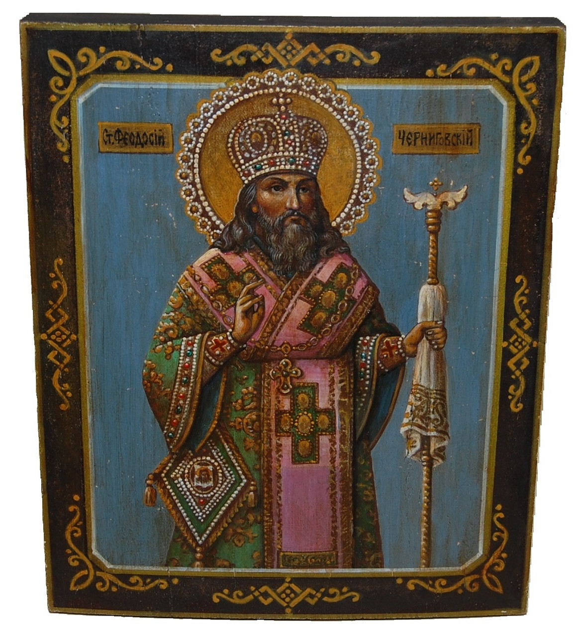 Ікона Феодосій Чернігівський поч. ХХ століття