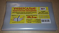 Обложки для учебников универсальные 26,5см 150мкм(регулятор)