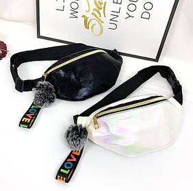 Стильна перламутрова поясна сумка бананка з помпоном