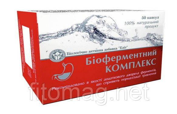 «Біоферментний комплекс» ( природний мезим)No 50