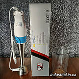 Блендер Promotec PM 571 занурювальний з чашою 300Вт, фото 3