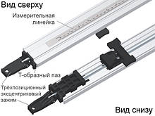 PGC-24 Прямолінійна направляюча з ексцентриковим притиском для затиску заготовки до 610 мм