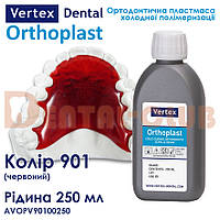 Vertex Orthoplast вертекс ортопласт 250 ml кольорова рідина (мономер)