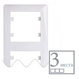 Рамка 3-кратна вертикальна Lumina-2 біла
