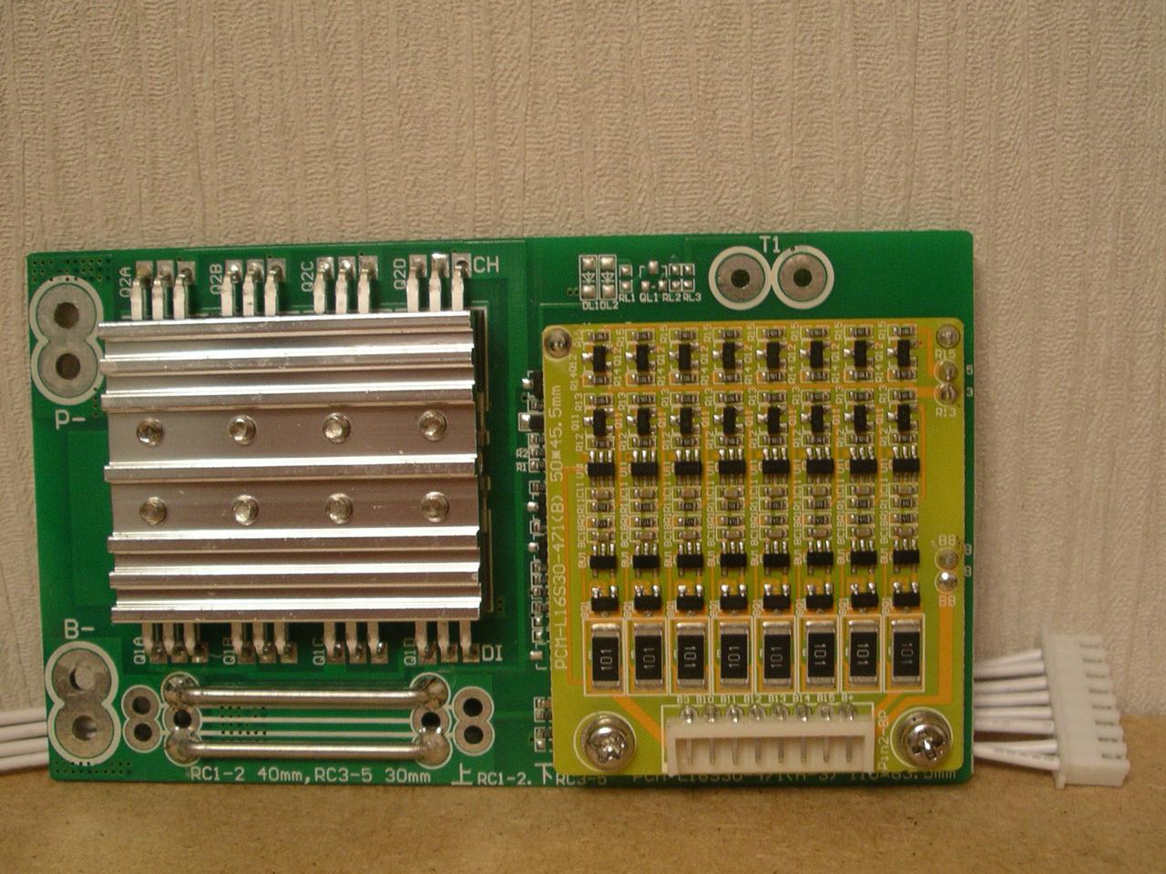Плата захисту PCM-L16S30-471 (для 7 li-ion з балансуванням)