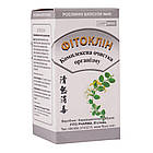 Фітоклін, 40 капсул, 0,5 г, FITO PHARMA, фото 4