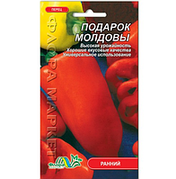 Насіння Перець Подарунок Молдови ранній 0.3 г