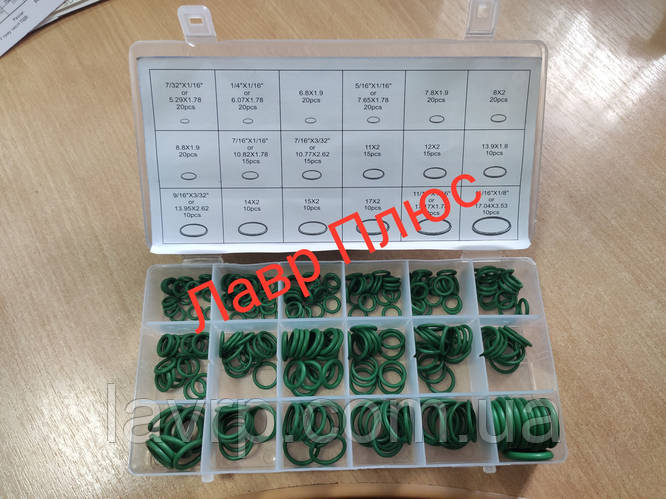 Купить Уплотнительные кольца для автокондиционеров XHL 001 265шт, цена ...