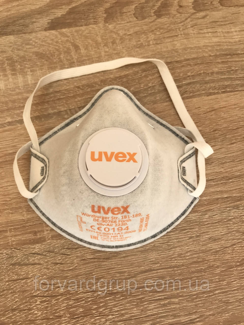 Репортер UVEX silv-Air 2220 FFP2 NR D