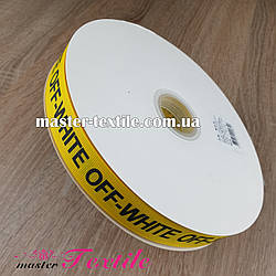 Стрічка-спісп із написом OFF-WHITE жовта 100 ярд, ширина 2,5 см