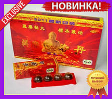 Будда (Цзаньбао) — кульки для підвищення потенції 16 шт. Бад для профілактики та лікування простатиту