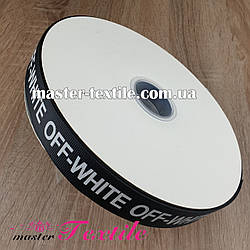 Стрічка-спісп із написом OFF-WHITE чорна 100 ярд, ширина 2,5 см