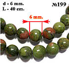 Бусини 6 мм около 40 см Яшма Унакит, Камінь Зеленого кольору, Отвір 1 мм, на нитях, No199, фото 2