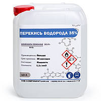 Перекис водню 35% 10л (11 кг) для басейну з клапанною кришкою
