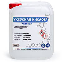 Уксусная кислота 99.8% (11 кг) Ледяная