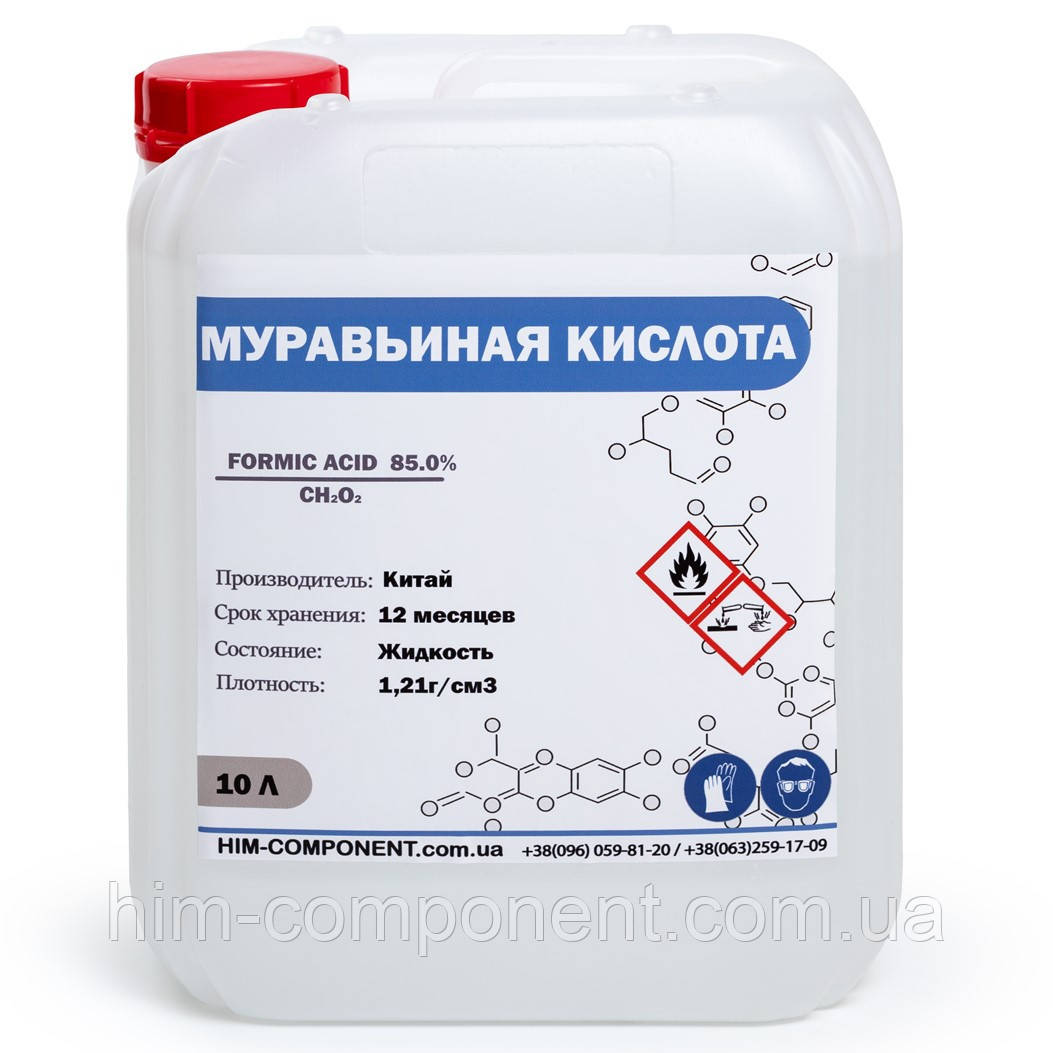 Мурашина кислота 85% (12,5 кг)