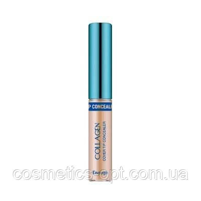 Колагеновий консилер Enough Collagen Cover Tip Concealer SPF36 PA+++ (ТОН 01), 9 г
