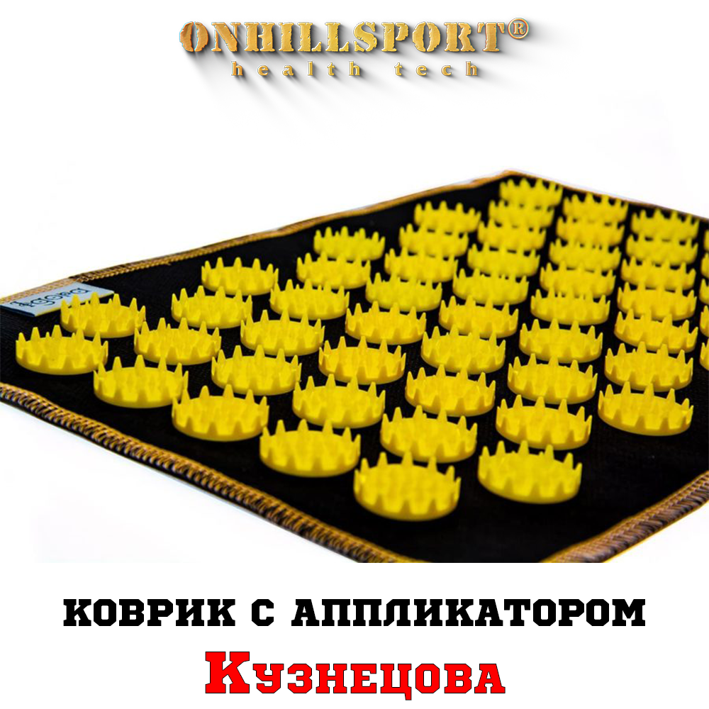 Килимок для Йоги з голчастою фішкою AIR mini 32х21 см
