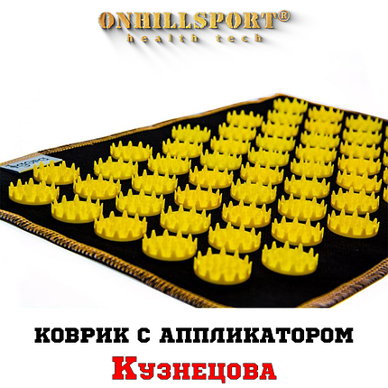 Килимок для Йоги з голчастою фішкою AIR mini 32х21 см, фото 1