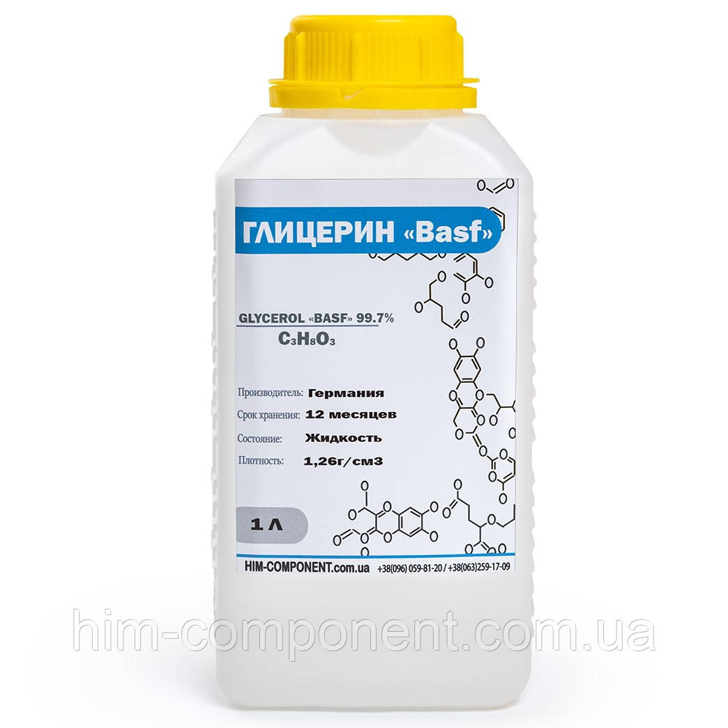 Гліцерин фарм 1,2 кг