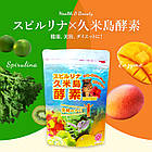 ALGAE Японська спіруліна + комплекс 80 ферментованих ензимів овочів, фруктів і рослин, 1200 шт, фото 2