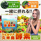 ALGAE Японська спіруліна + комплекс 80 ферментованих ензимів овочів, фруктів і рослин, 1200 шт, фото 3