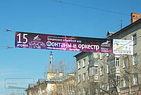 Де замовити двосторонній друк на банері?