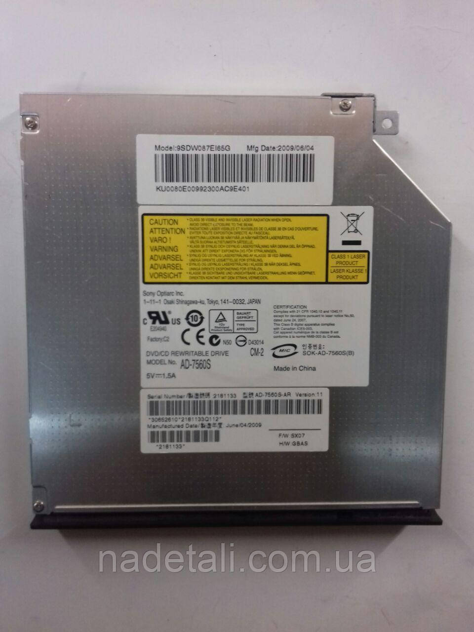 Привод DVD/RW AD-7560S SATA Acer Extensa 5430, фото 1