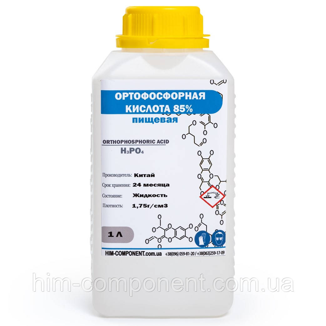 Ортофосфорна кислота 85% (1 л)
