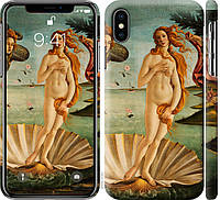 Чехол на iPhone X Венера "4668c-1050-347"
