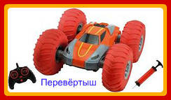 Перевертиши