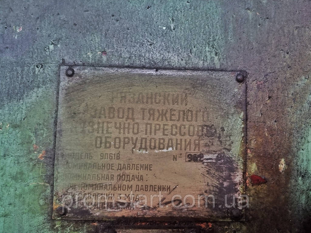 ПК12.9.34.02 (9П61В) - Пресс гидравлический, усилием 250тн - фото 2 - id-p1133924881